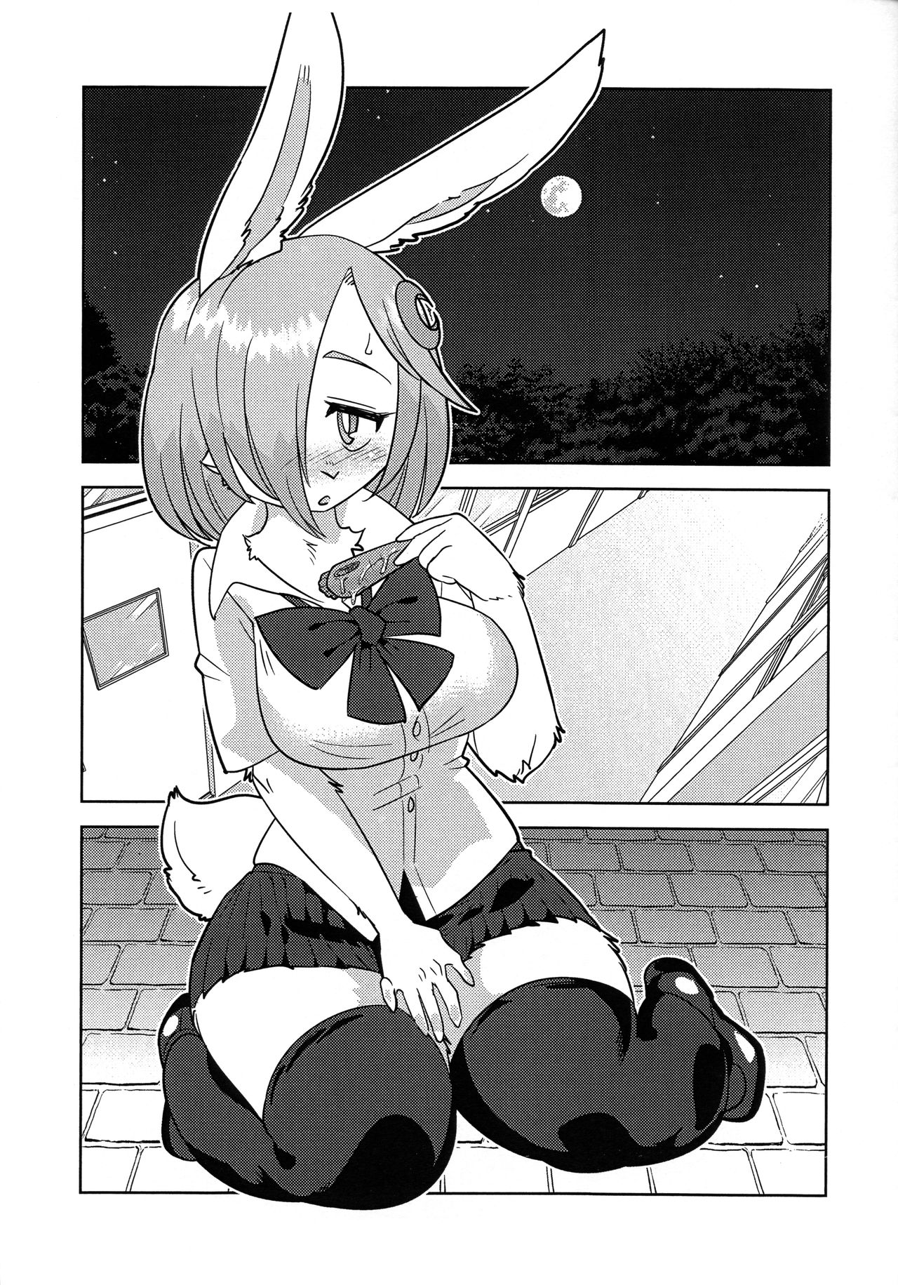 Mesuraku 2 page 2 full