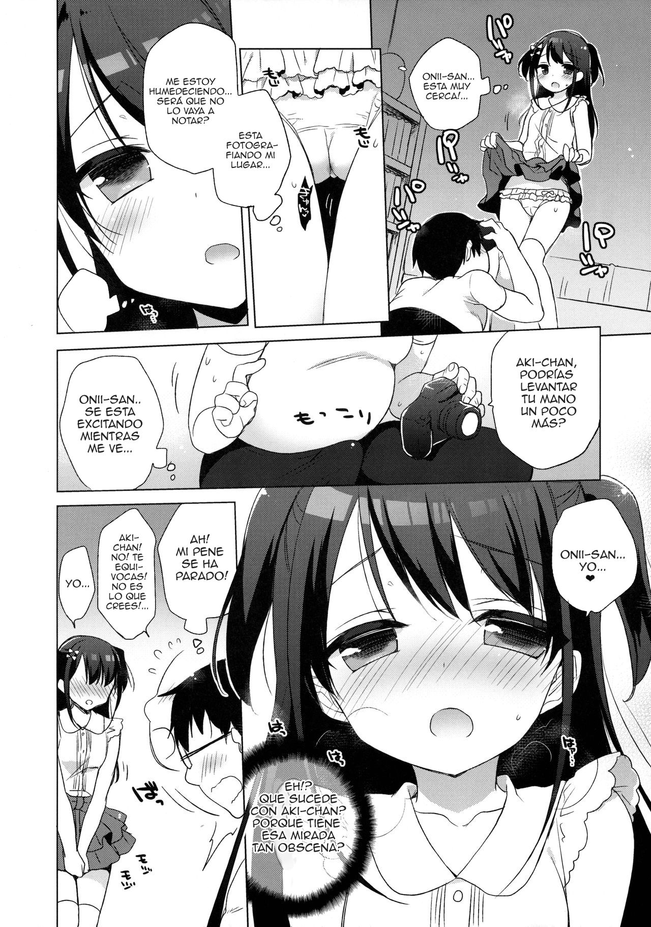 Himitsu no Satsueikai page 11 full