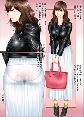 [Kudamono Monogatari (Kuroishi Ringo)] Hentai Seiheki cover