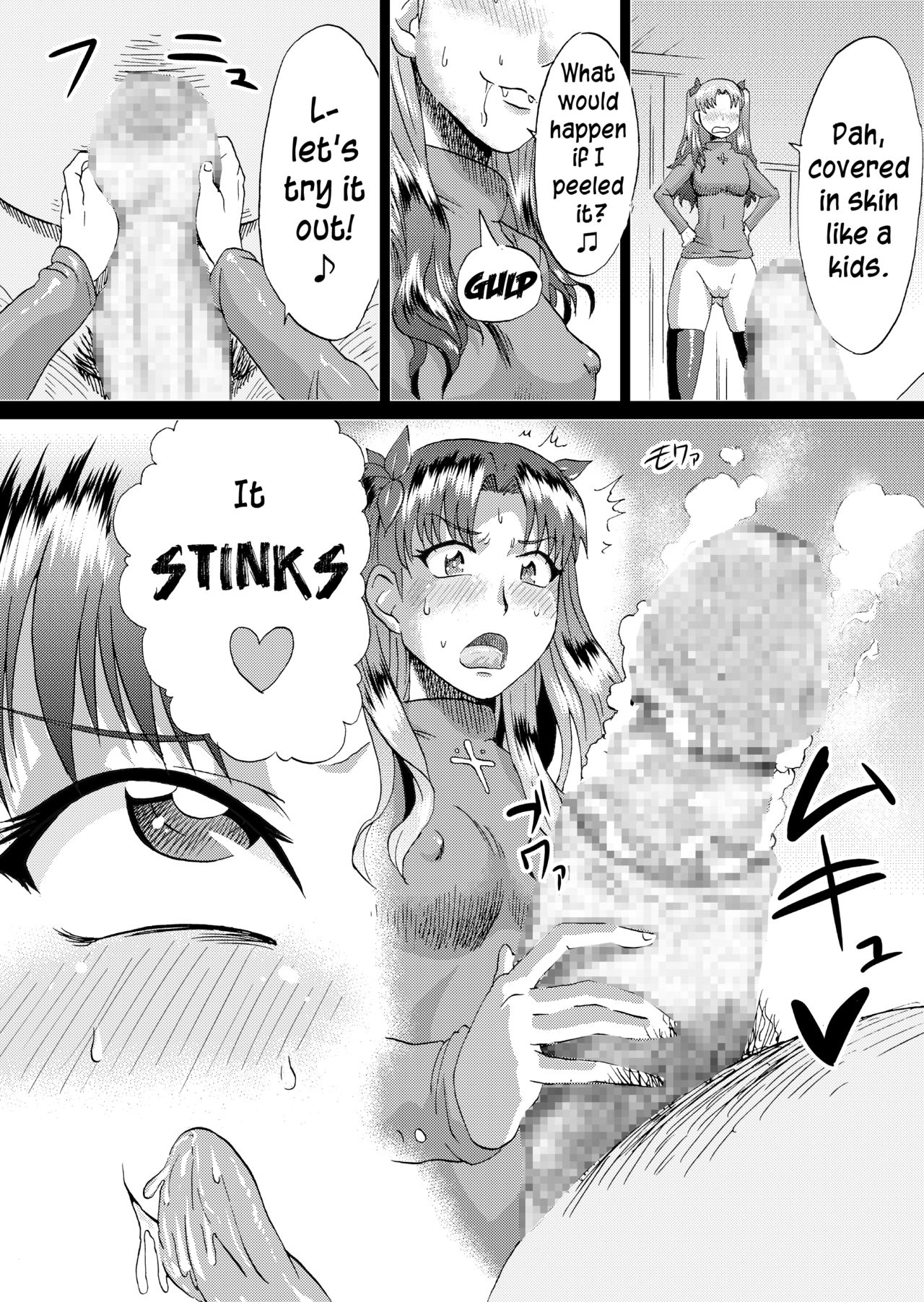 Rin no Inran Funtouki page 11 full