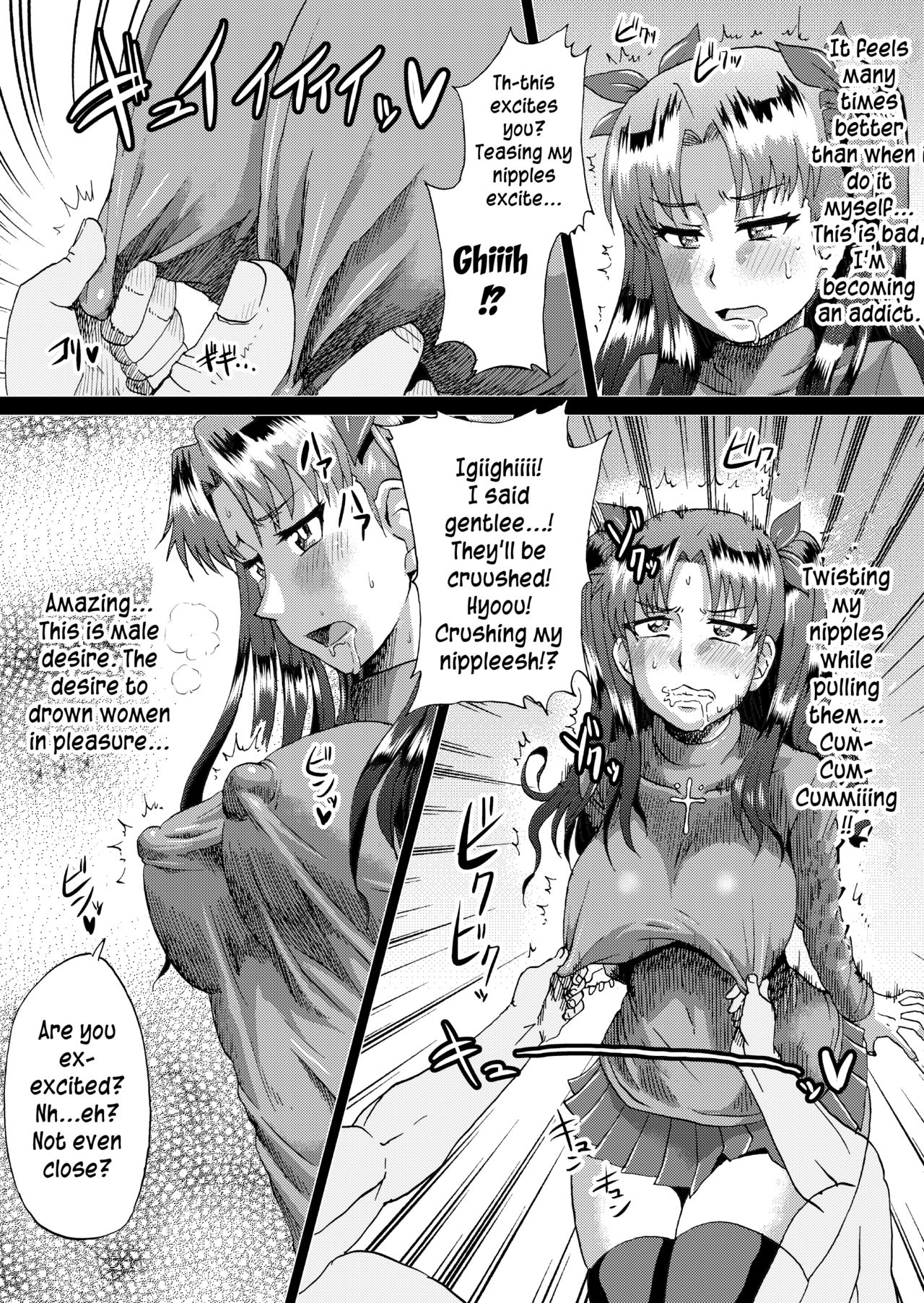 Rin no Inran Funtouki page 5 full