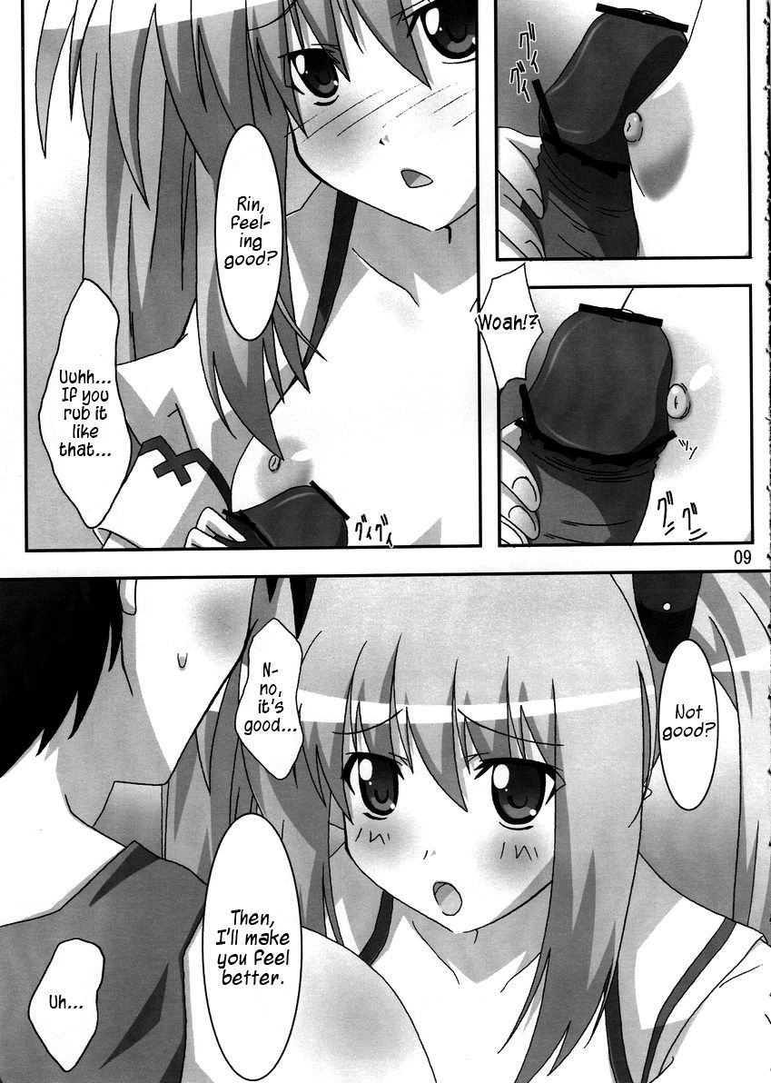 Primu Love page 8 full