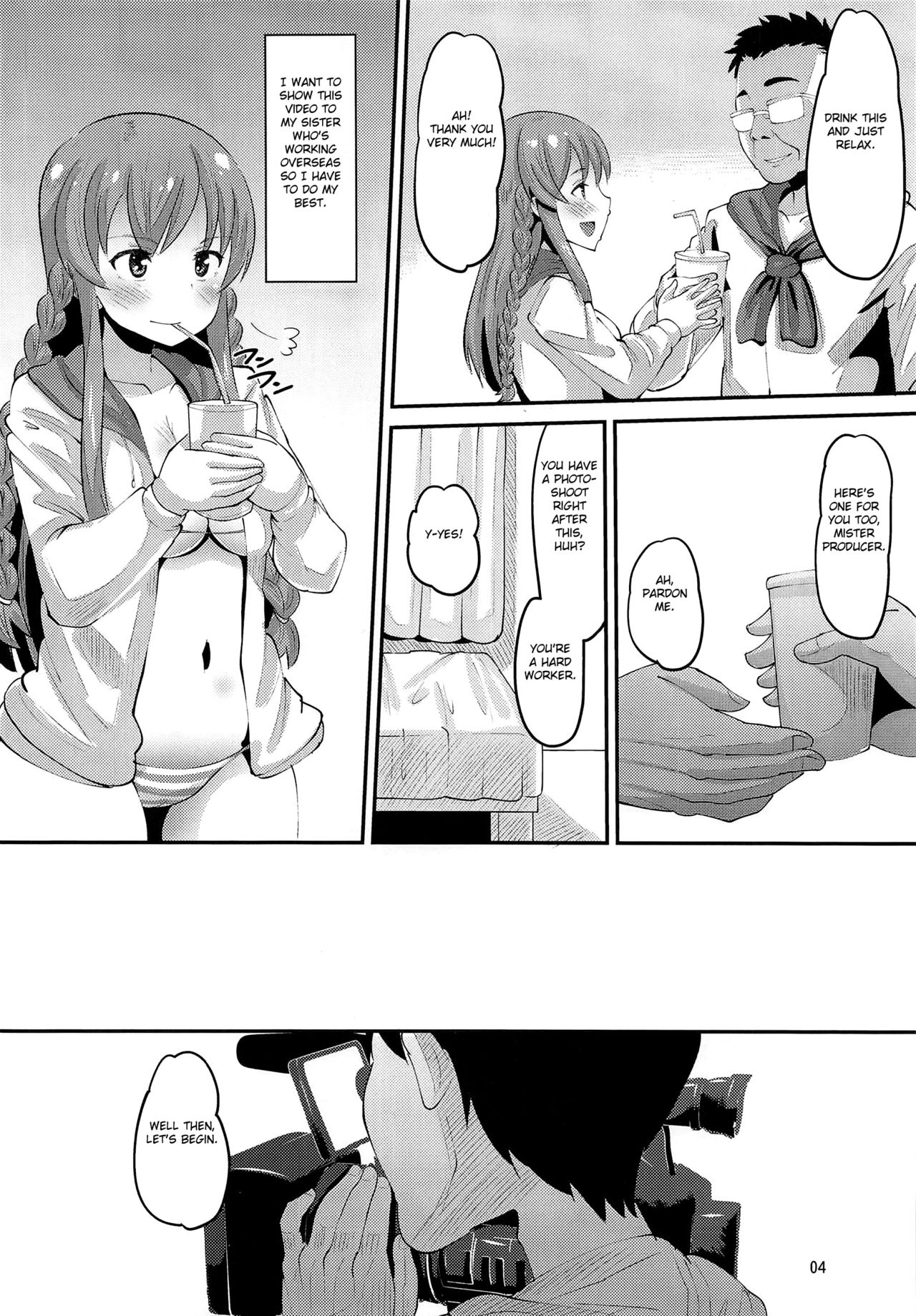 Kousaka Umi Kyousei Sports Massage page 3 full