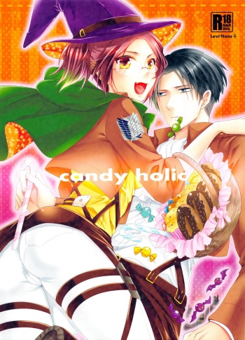 (SPARK9) [Kiseki (Kisaki Noah)] candy holic (Shingeki no Kyojin) [English] [EHCove] cover
