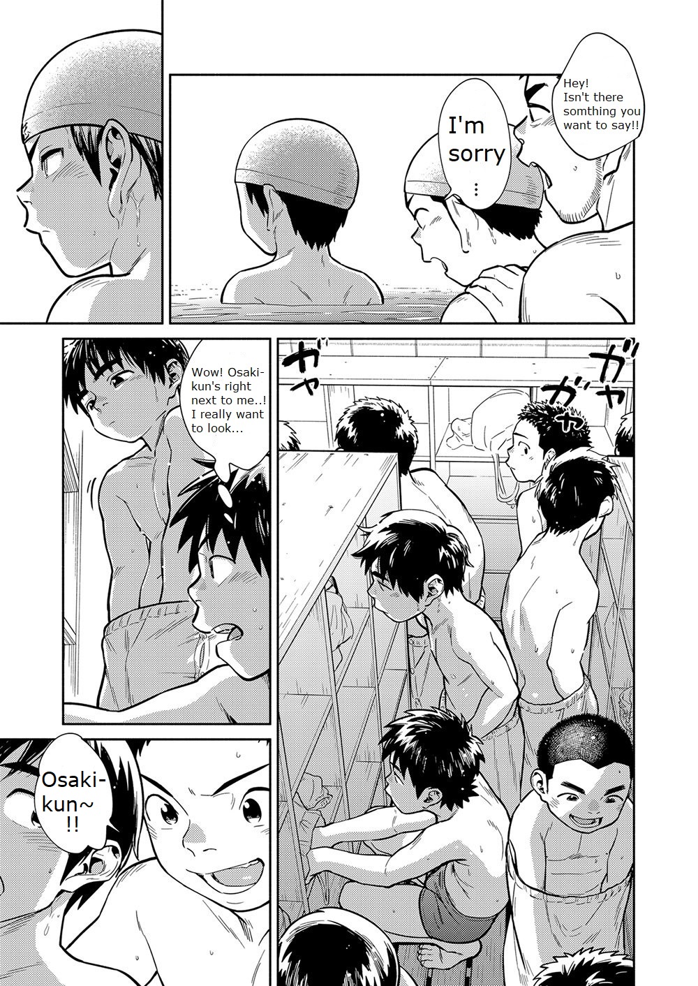 Manga Shounen Zoom Vol. 29 page 11 full