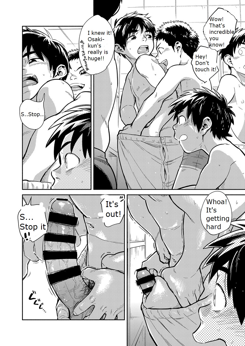 Manga Shounen Zoom Vol. 29 page 12 full