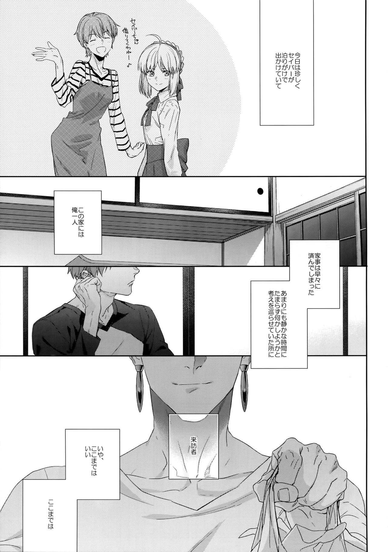 Melange page 4 full