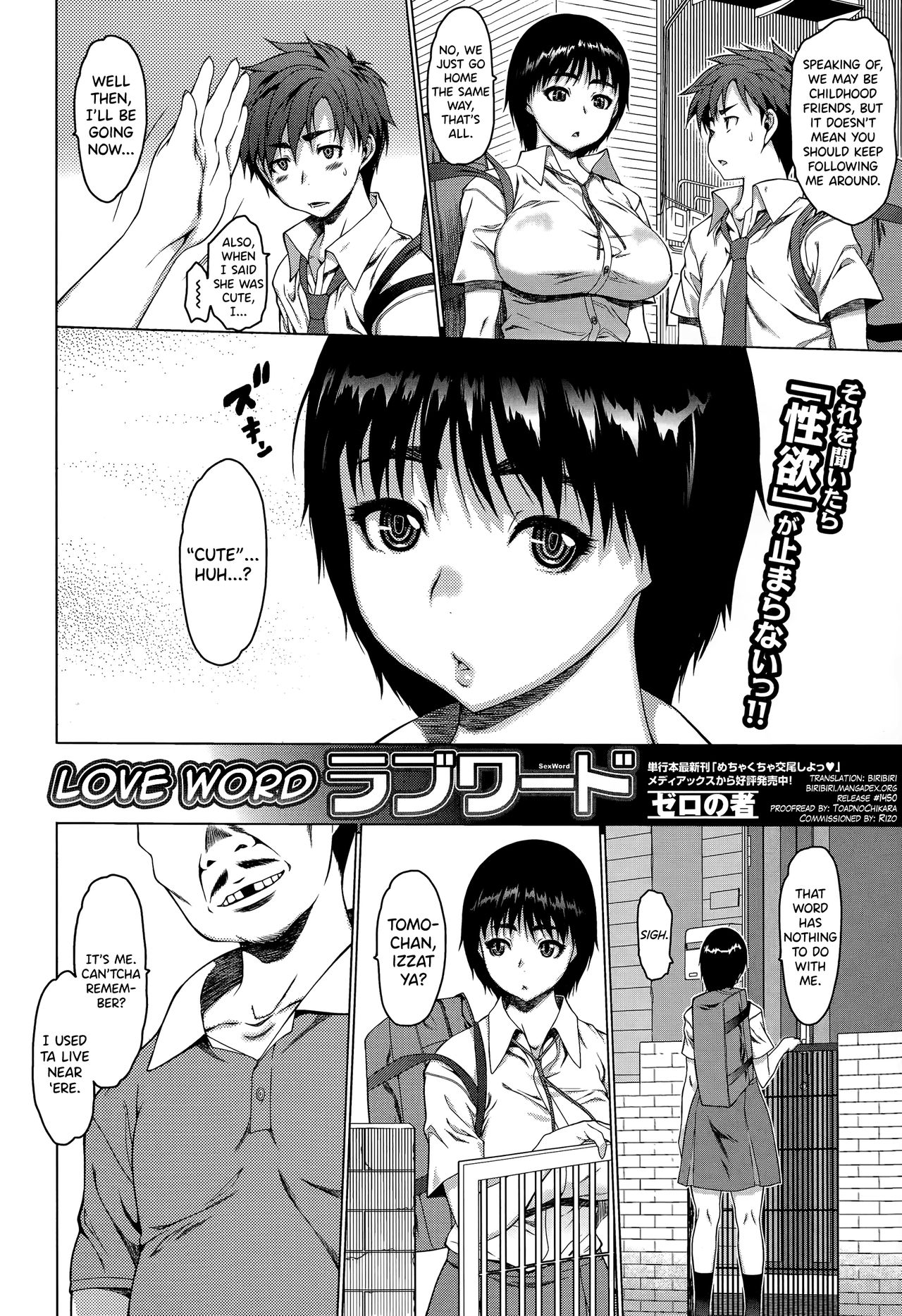 Love Word page 2 full