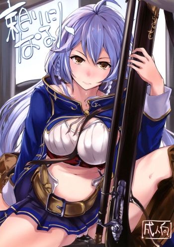 (C89) [Dream Halls! (Tsuzuri)] TAYORININARU ONNA. (Granblue Fantasy) cover