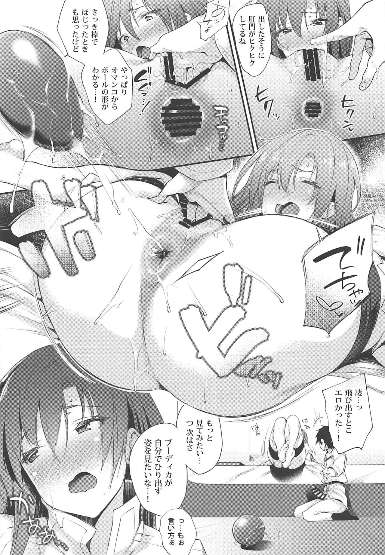 Boudica-san to Gom. -Anal Hen- page 12 full