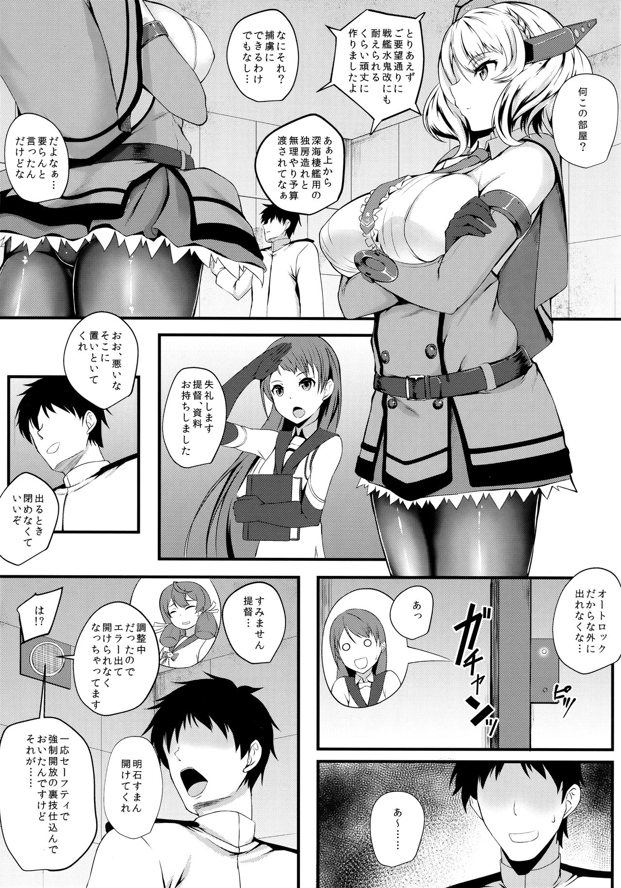Radorado page 2 full