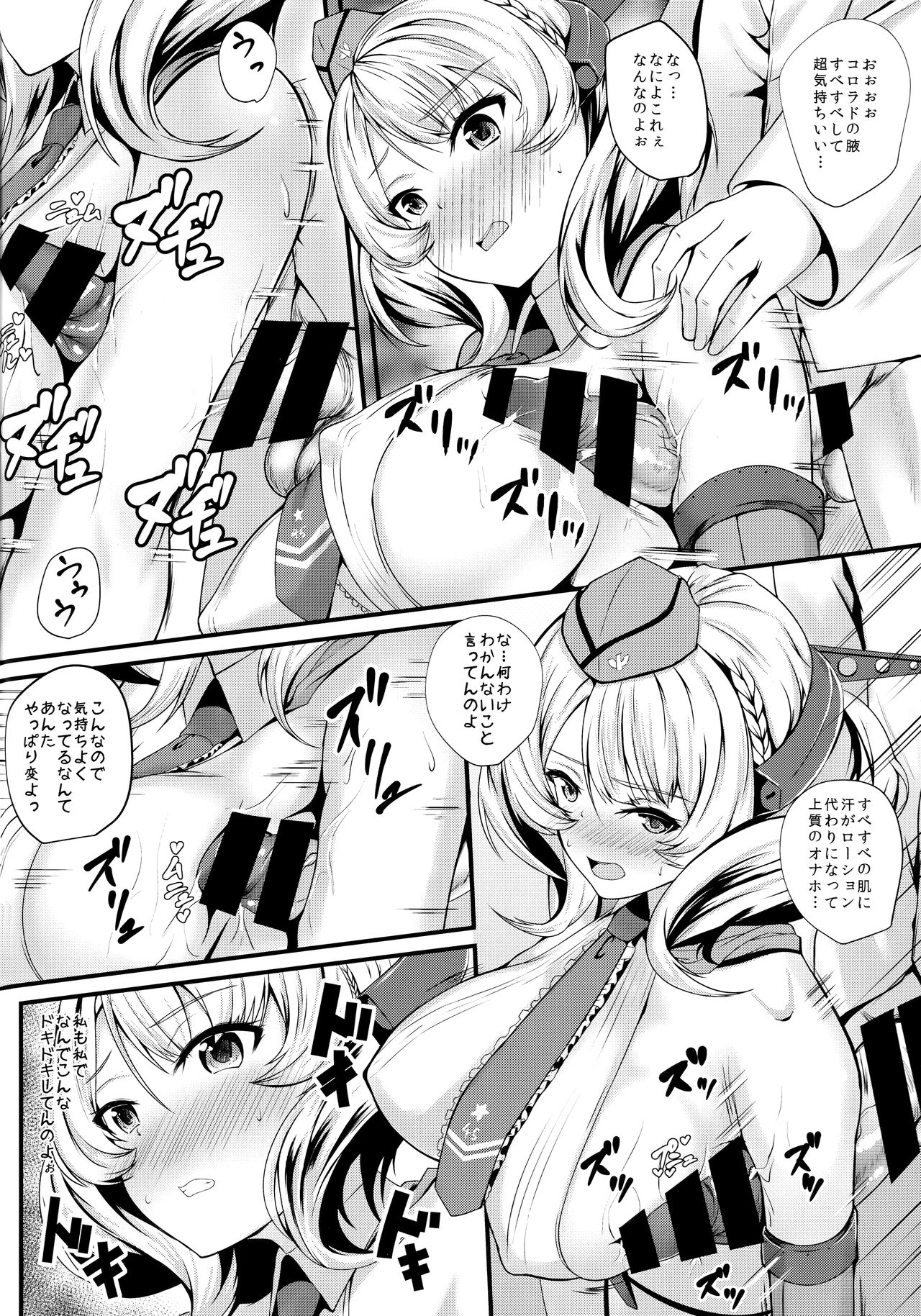 Radorado page 5 full