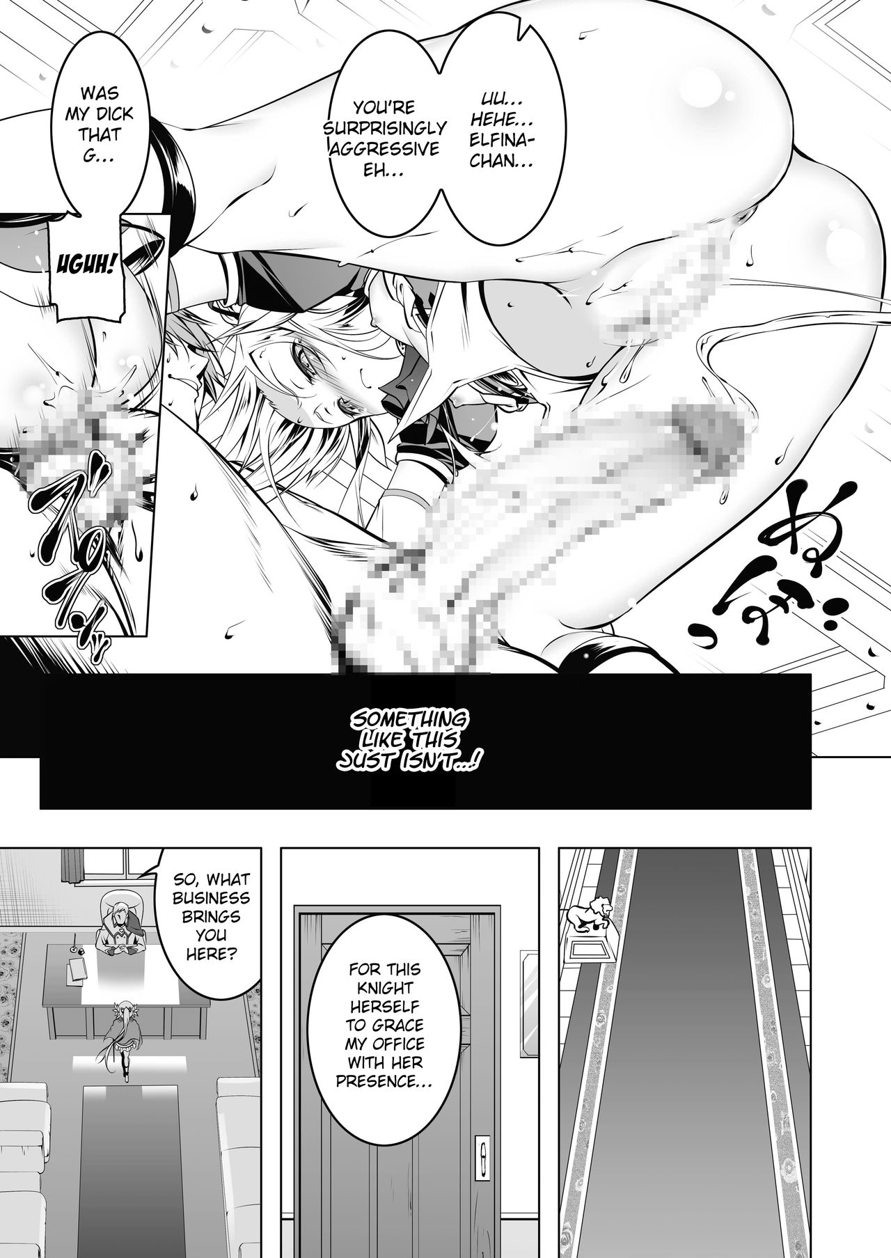 Koukotsu no Kishi Elfina IV page 12 full