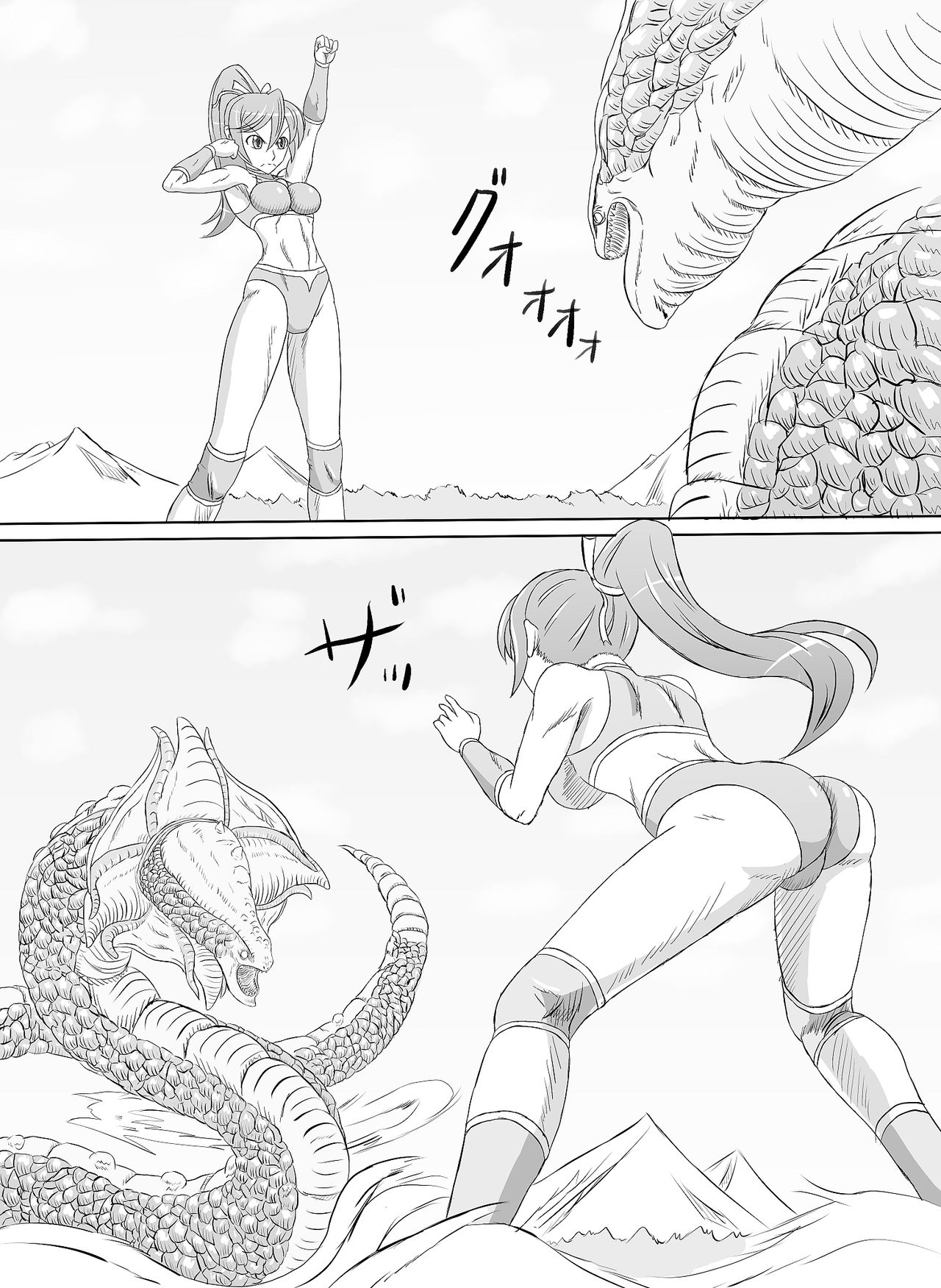 Arena vs giga worm page 11 full