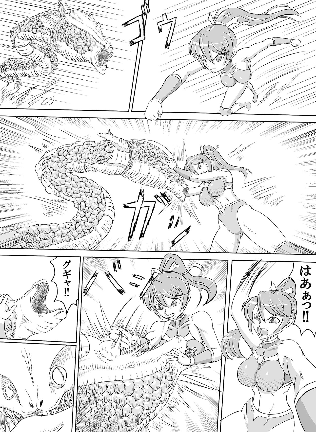 Arena vs giga worm page 12 full