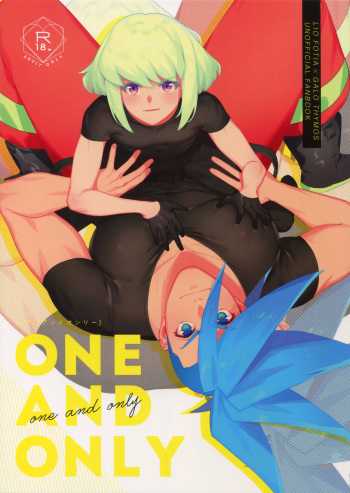 [Uei (Fuo~)] One and Only (Promare) cover