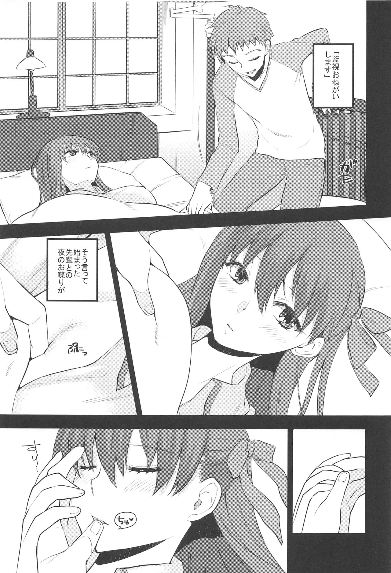 Kanshi page 2 full