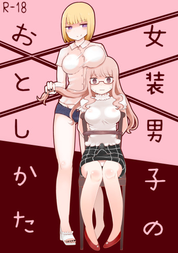 [Murasaki Nyanko Bar (Vae)] Josou Danshi no Otoshikata [English] (N04h) cover