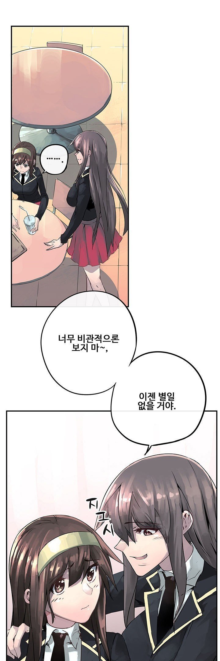 Strong Girl page 10 full