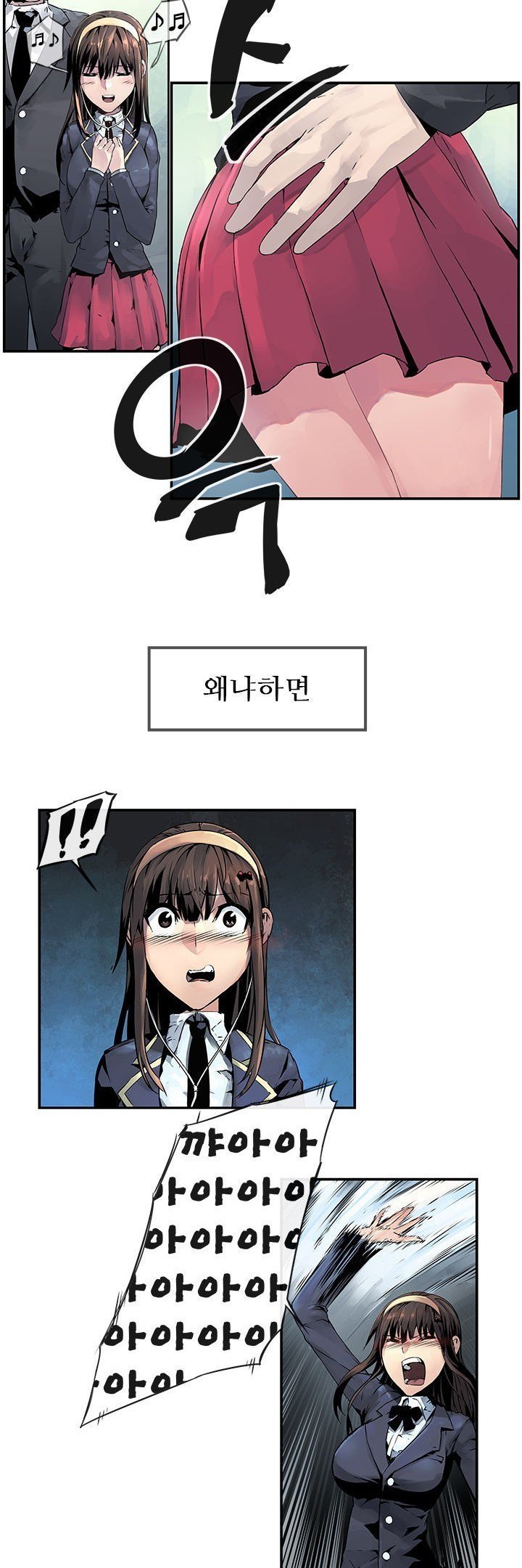 Strong Girl page 2 full