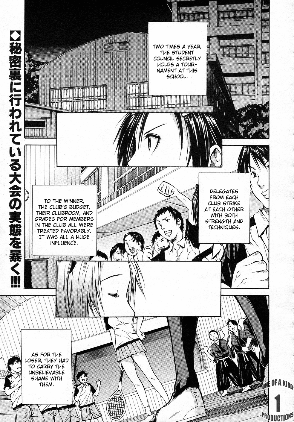 Rinkan Gakuen ~Haibokusha-tachi wa Midaremau~ | Gang Rape School: The Losers Dance Indecently page 6 full