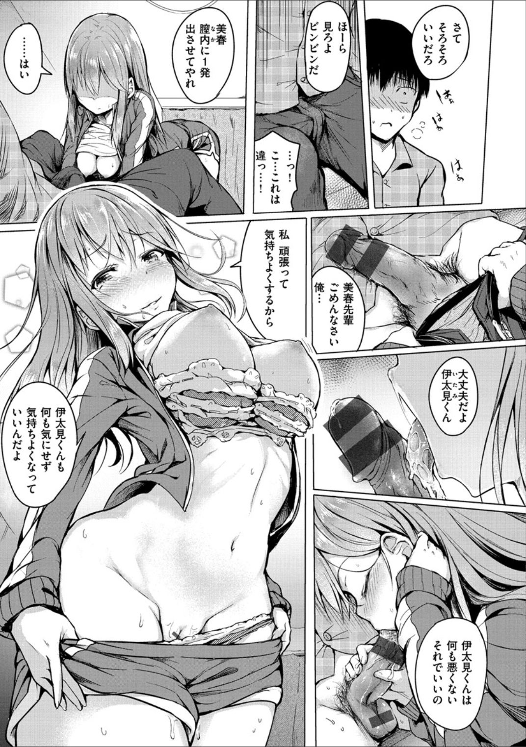 Period page 11 full