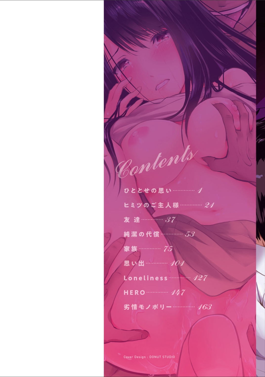 Period page 2 full