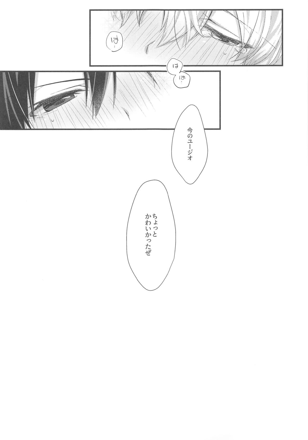Kawaii Aibou page 11 full
