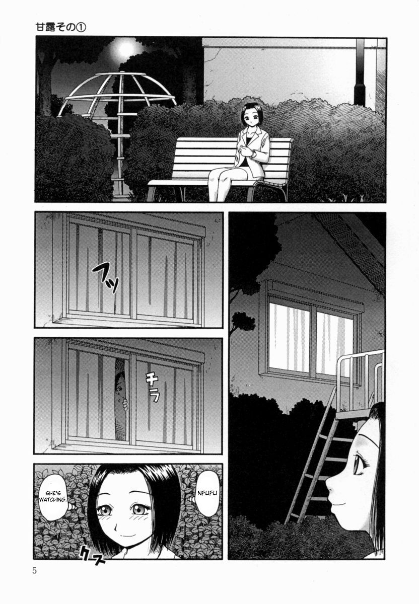 Kanro | Nectar page 6 full