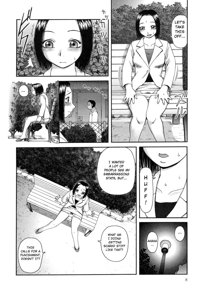 Kanro | Nectar page 9 full