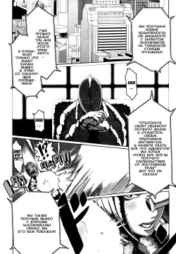 The Sex Hound | Сексуальные Охотницы