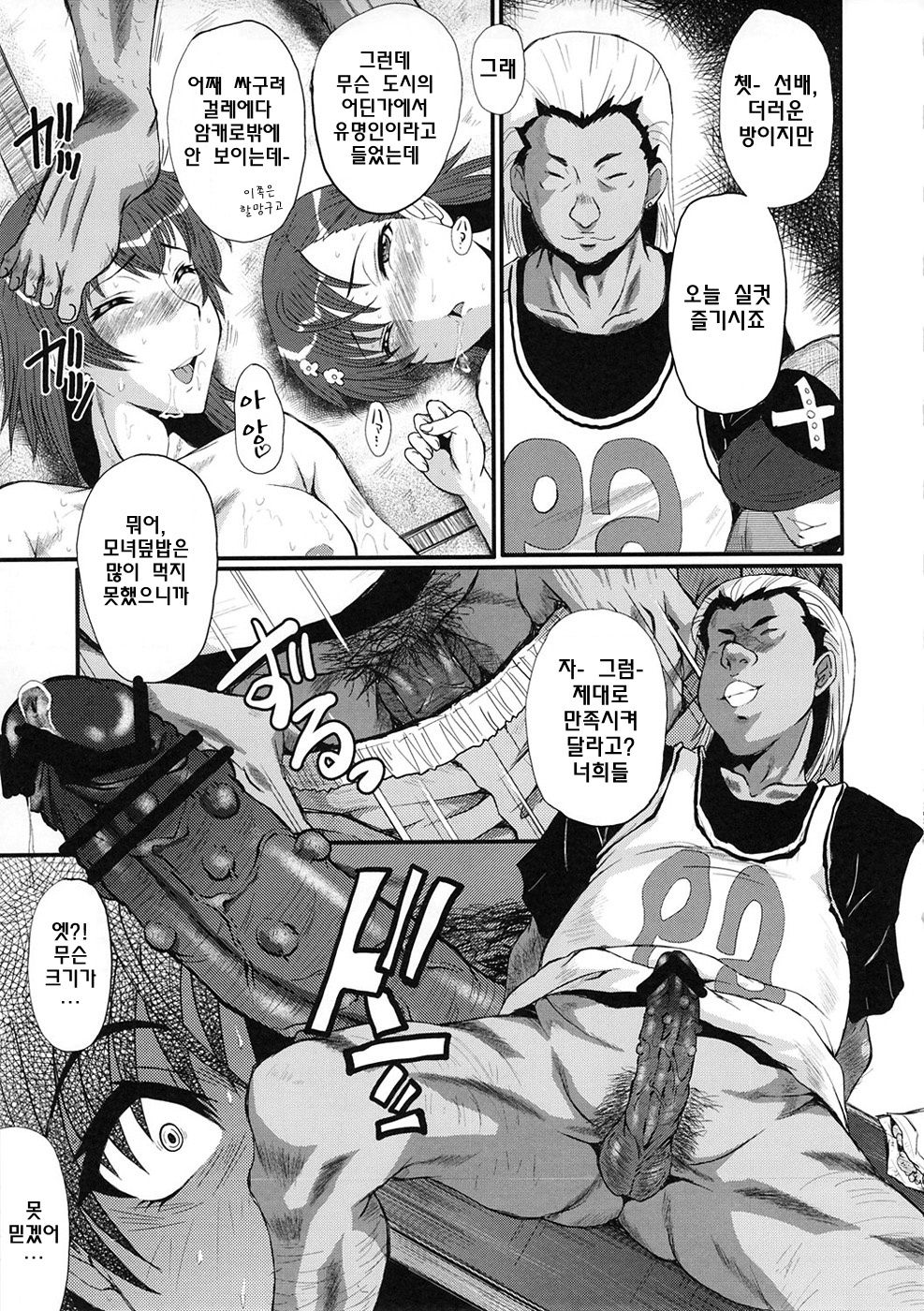 Urabambi Vol. 44 TOARU 2 ~Toaru Oyako no Carnival II~ page 8 full