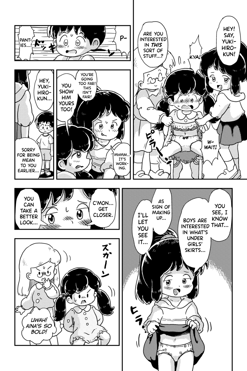 Houkago Kusuguri Club page 12 full