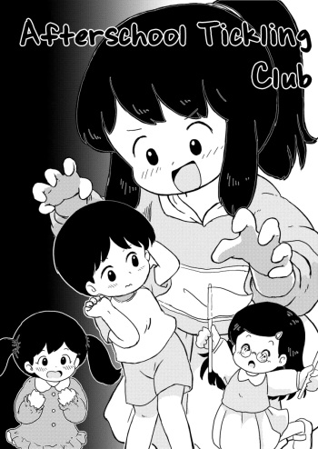 [Shiro no Ehonya-san (Koeda Shiro)] Houkago Kusuguri Club [English] [biribiri] [Digital] cover