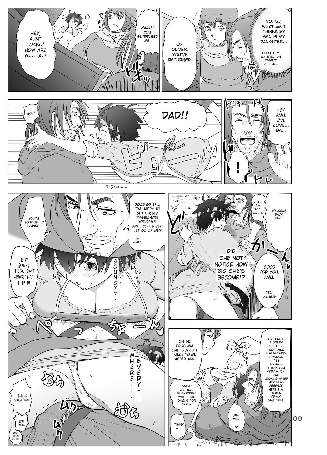Datte Otoko wa Kedamono da mono Dai 1-wa Otou-san wa Ookami-san? page 9 full