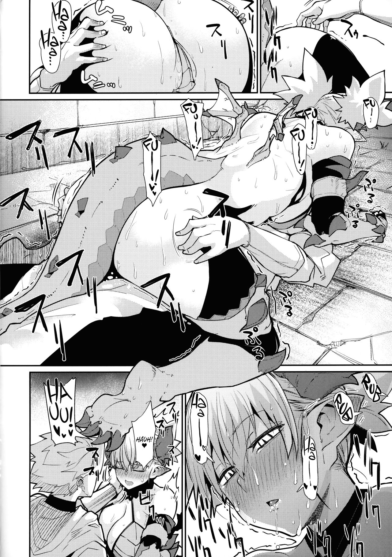 Dragon Girl page 11 full