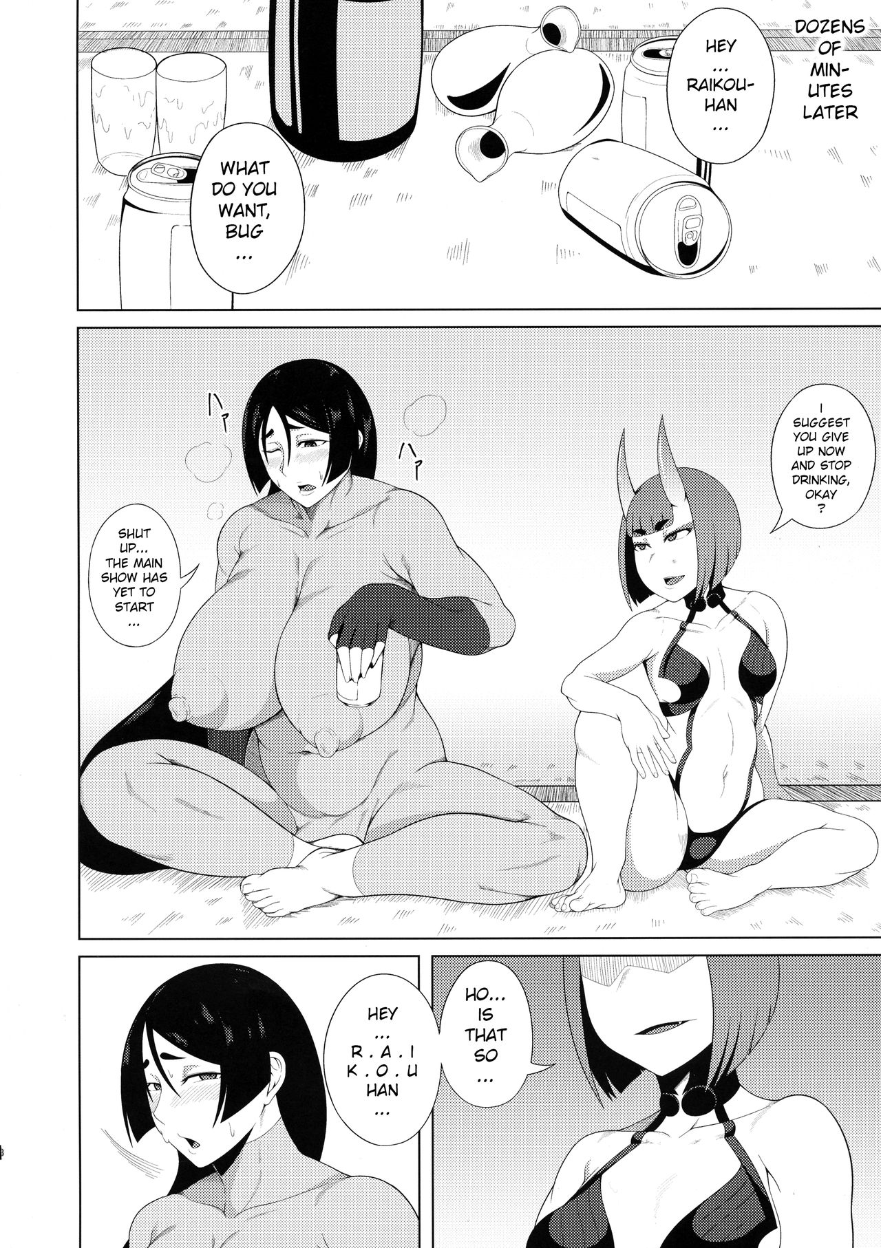 Haha Oni Kantsuu page 8 full