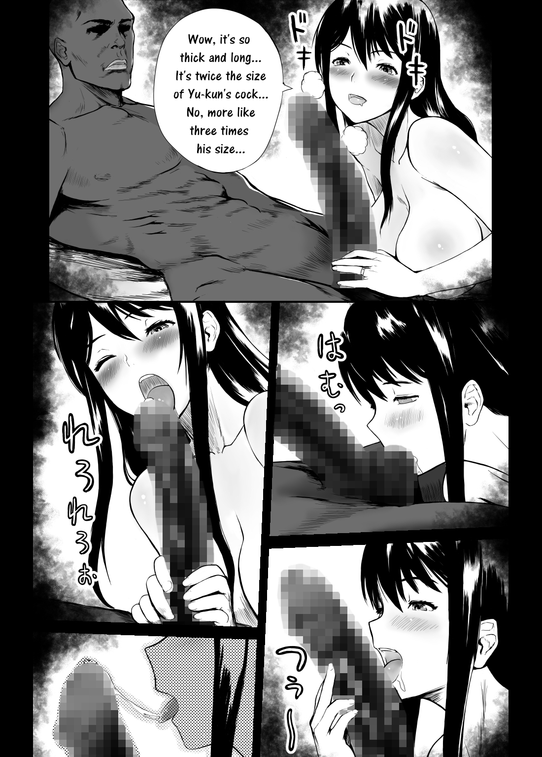 Fade to Black page 12 full