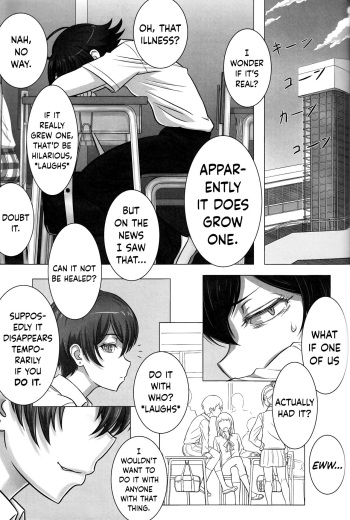 (C90) [Hamehame Service Area (Ta)] Yahari Ore no Kanojo Kyokon nano wa Machigatteiru. (Hikigaya Hachiman R-18 Anthology) (Yahari Ore no Seishun Love Come wa Machigatteiru.) [English] {Hennojin} cover