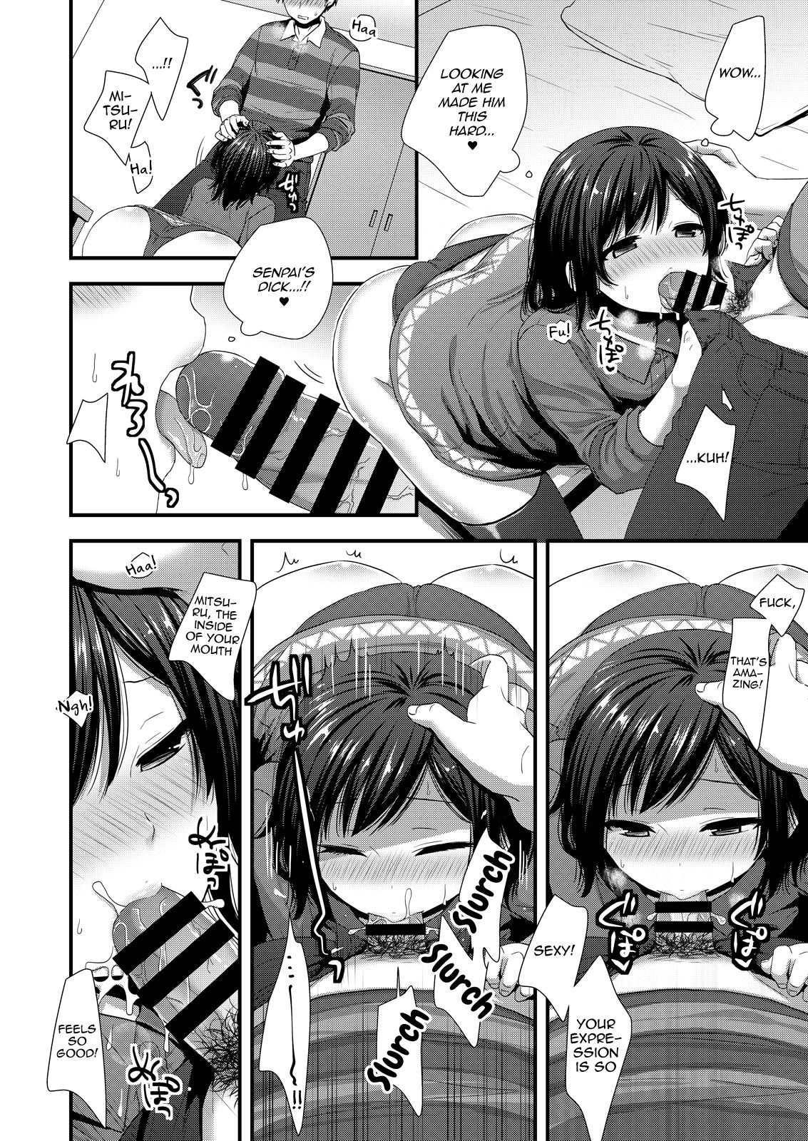 ReaJuu Bitch Switch page 9 full
