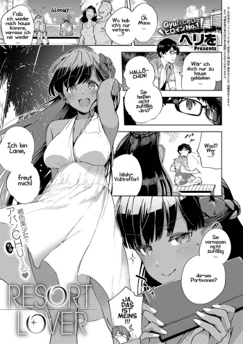 [Herio] RESORT LOVER | Inselromantik (COMIC ExE 13) [German] [Haigen] [Digital] cover