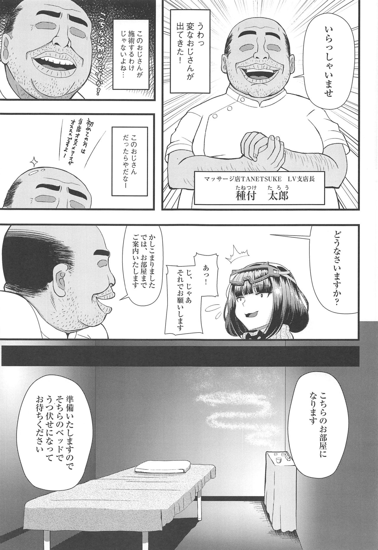 Massage in Vegas page 4 full