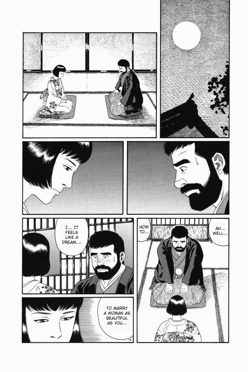 Gedou no Ie Joukan | House of Brutes Vol. 1 Ch. 1 page 11 full