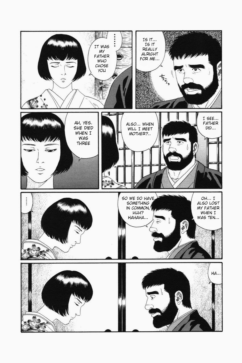 Gedou no Ie Joukan | House of Brutes Vol. 1 Ch. 1 page 12 full
