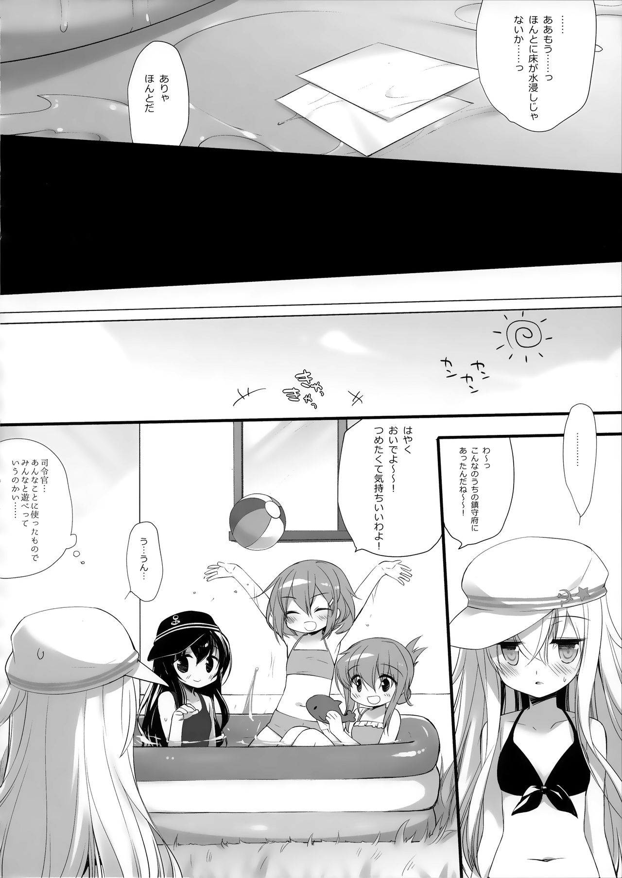 Neverland page 11 full