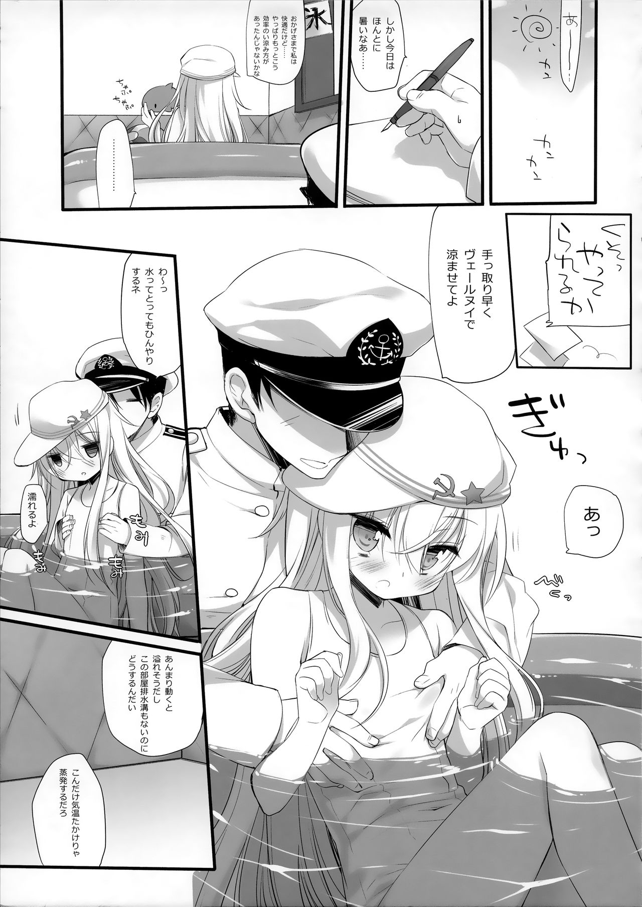 Neverland page 4 full