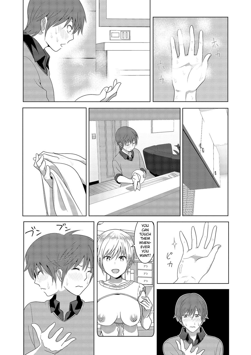Imouto no Oppai ga Marudashi Datta Hanashi page 12 full