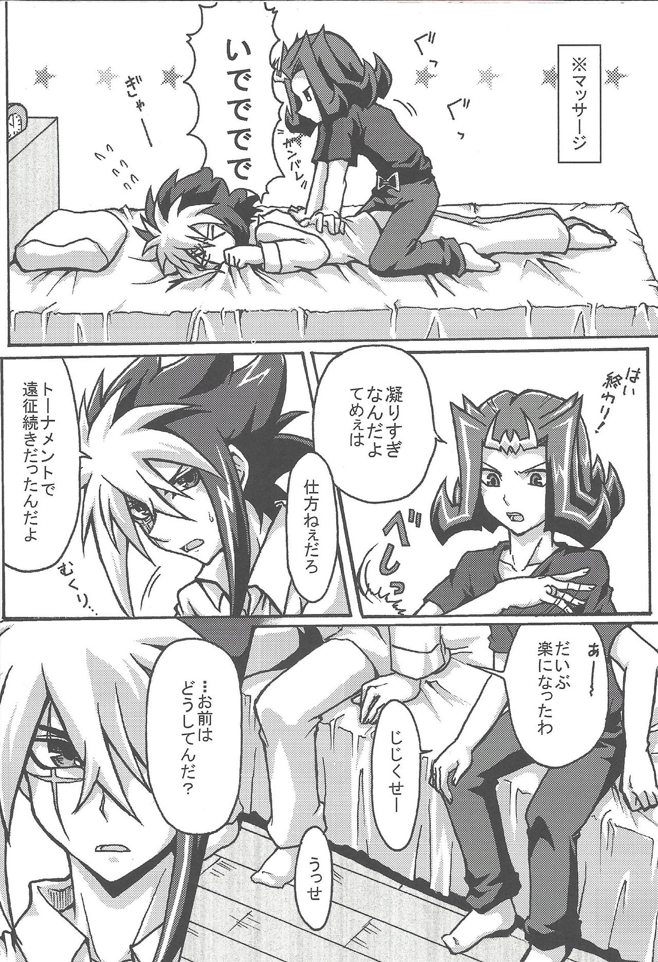 no credit service page 11 full