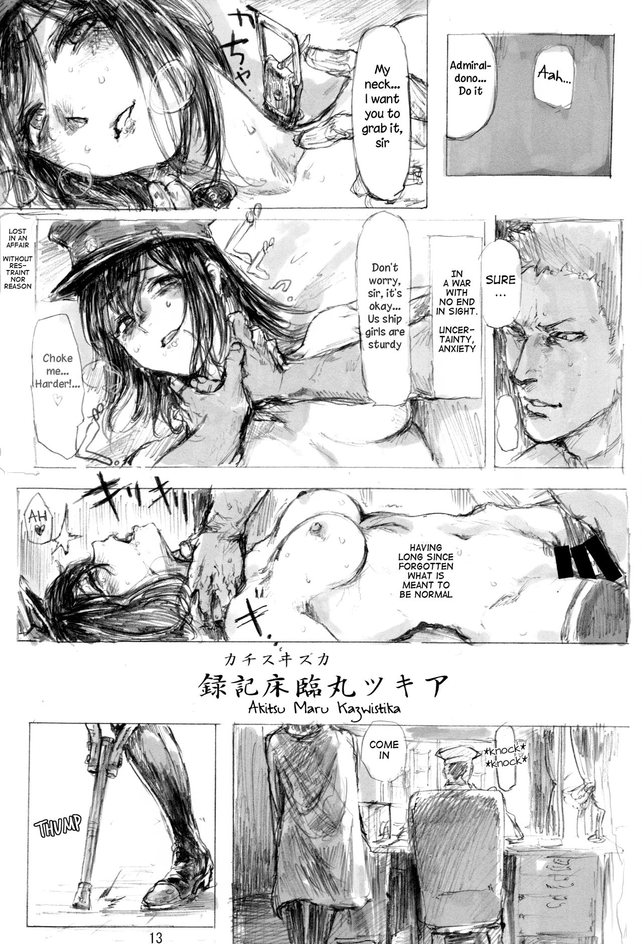 Akitsumaru Kazuwisuchika page 12 full