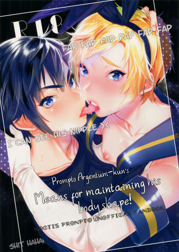 (TWINKLE MIRAGE 8) [Masuraojisan (Masurao)] Taikei Iji no Shudan | Prompto Argentum-kun's Means For Maintaining His Body Shape! (Final Fantasy XV, Kantai Collection -KanColle-) [English] [Otokonoko Scans] cover
